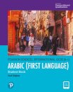 Pearson Edexcel International GCSE (9-1) Arabic Student Book