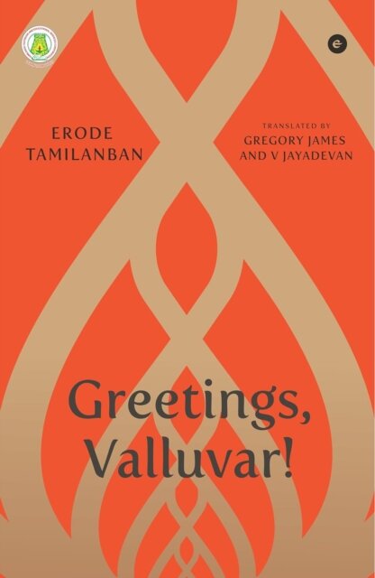 Greetings, Valluvar!