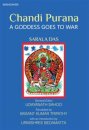 Chandi Purana