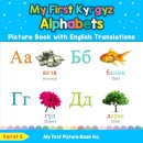 My First Kyrgyz Alphabets Picture Book with English Translations