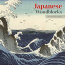 Japanese Woodblocks Square Wall Sunday S