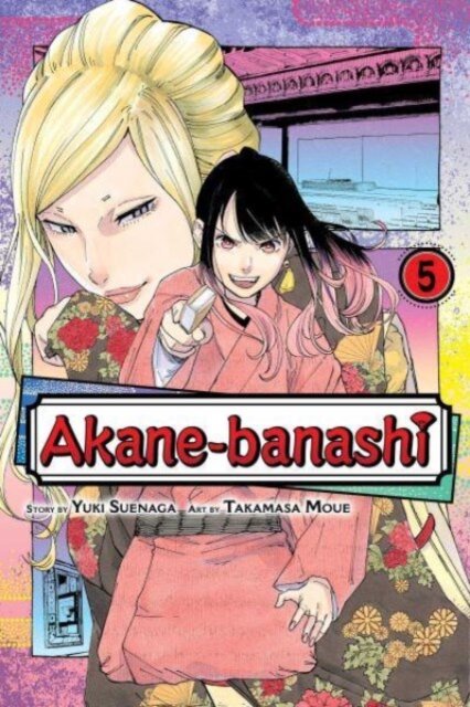 Akane-Banashi Vol 5       Pa