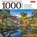 Tranquil Zen Garden in Kyoto Japan- 1000 Piece Jigsaw Puzzle