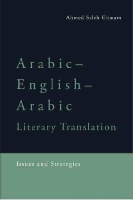 Arabic-English-Arabic Literary Translation