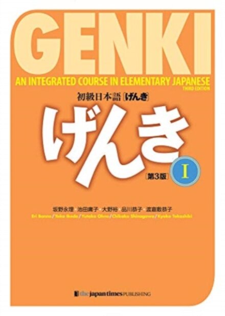 Genki 1 Third Edition