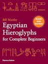 Egyptian Hieroglyphs For Complete Beginners