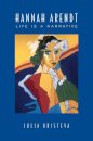 Hannah Arendt