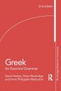 Greek: An Essential Grammar of the Modern Language