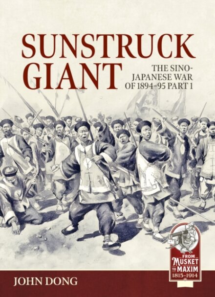 Sunstruck Giant Volume 1