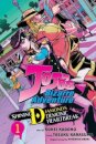 JoJo's Bizarre Adventure: Shining Diamond's Demonic Heartbreak, Vol. 1