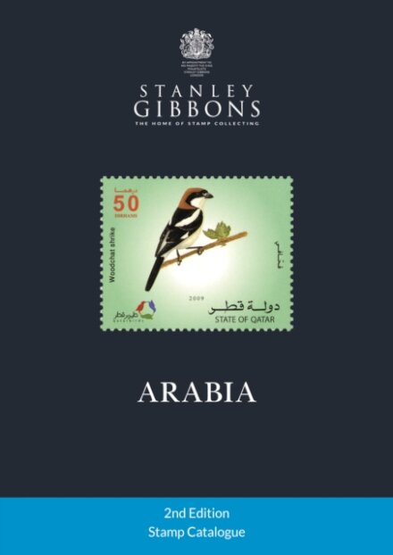 Arabia Stamp Catalogue 2nd Edition