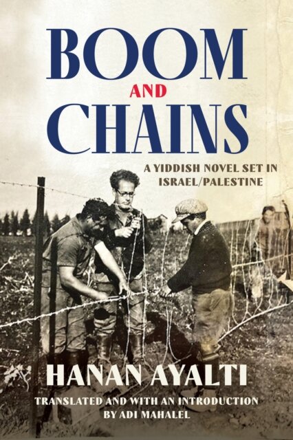 Boom and Chains