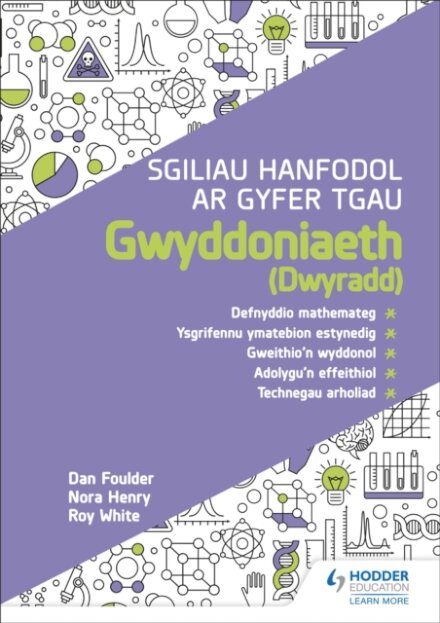 Sgiliau Hanfodol ar gyfer TGAU Gwyddoniaeth (Dwyradd)