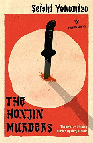 Murder In The Honjin