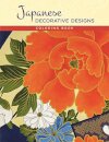 Japanese Decorative Designs Coloring Book