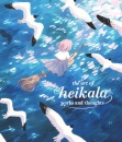 The Art Of Heikala