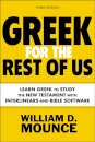 Greek for the Rest of Us, Third Edition