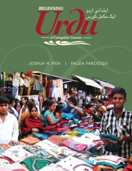 Beginning Urdu