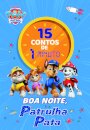Patrulha Pata: 15 Contos de 1 Minuto: Boa Noite, Patrulha Pata