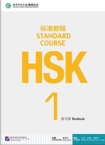 HSK Standard Course 1 : Workbook