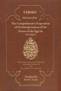 Selections from the Comprehensive Exposition of the Interpretation of the Verses of the Qur'an