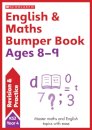 English & Maths Made Simple Ages 8-9
