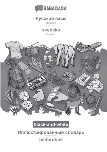 Russian (in cyrillic script) - svenska, visual dictionary, BW
