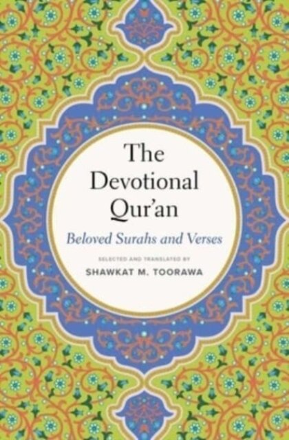The Devotional Qur’an