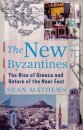 The New Byzantines