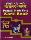 Panjabi Made Easy