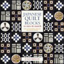 Japanese Quilt Blocks to Mix & Match