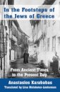 In the Footsteps of the Jews of Greece