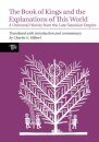 The Book of Kings and the Explanations of This World