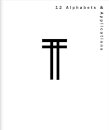 12 Alphabets & Applications