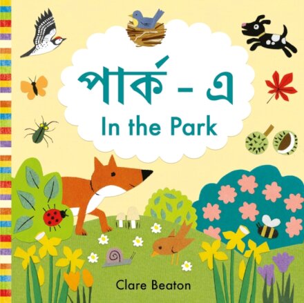 In the Park Bengali-English