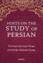 Hints on the Study of Persian