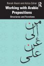 Working with Arabic Prepositions
