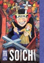 Soichi: Junji Ito Collection