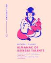 Almanac of Useless Talents