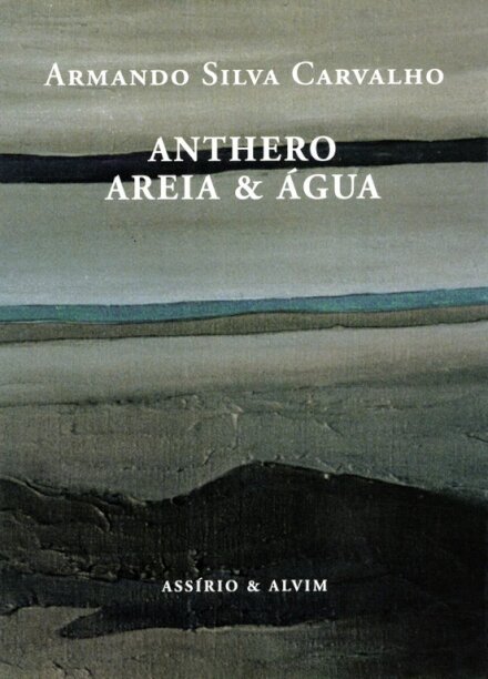 Anthero Areia e Água