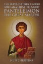 Supplicatory Canon and Akathist to Saint Panteleimon the Great Martyr