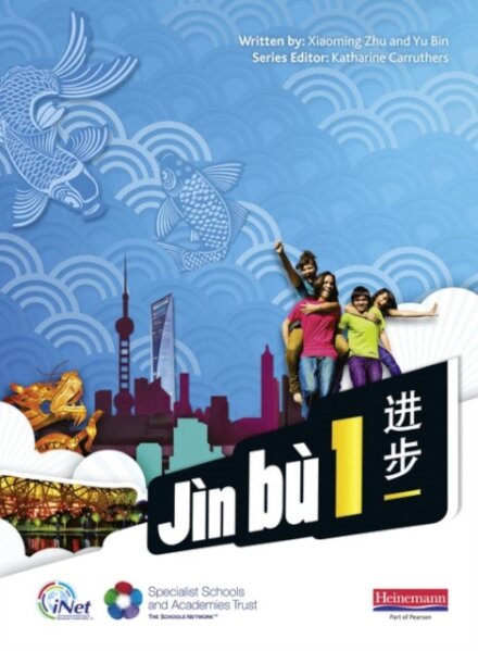 Jìn Bù Chinese Pupil Book 1 (11 - 14 Chinese)