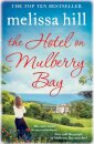 The Hotel on Mulberry Bay