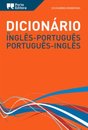 Dicionário Moderno de Inglês-Português / Português-Inglês