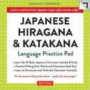 Japanese Hiragana & Katakana Language Practice Pad