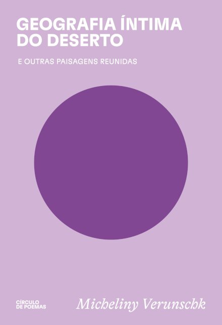 Geografia íntima do deserto e outras paisagens reunidas