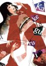 Kakegurui - Compulsive Gambler -, Vol. 18