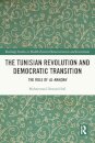The Tunisian Revolution and Democratic Transition
