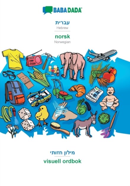 Hebrew (in hebrew script) - norsk (bokmal), visual dictionary