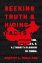 Seeking Truth and Hiding Facts